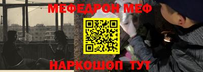 mdma Краснокаменск