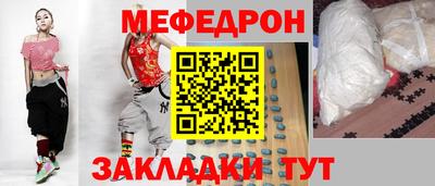 mdma Краснокаменск