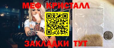mdma Краснокаменск