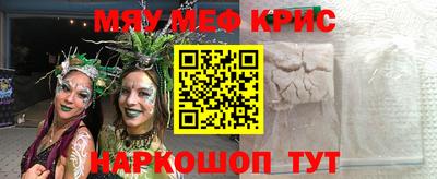 mdma Краснознаменск