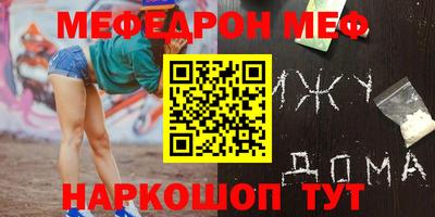 MESCALINE Краснодар
