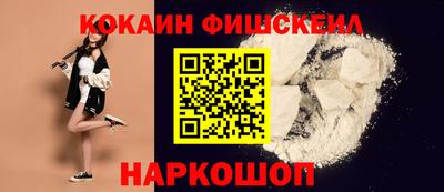 MESCALINE Краснодар