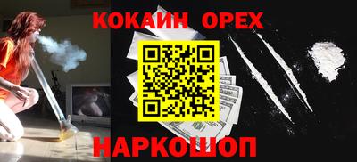MESCALINE Краснодар