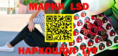 MESCALINE Краснодар
