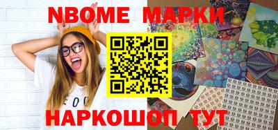 MESCALINE Краснодар