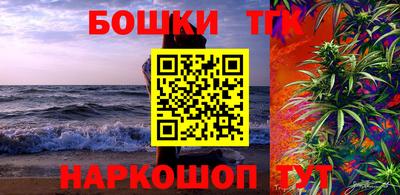 mdma Краснокаменск