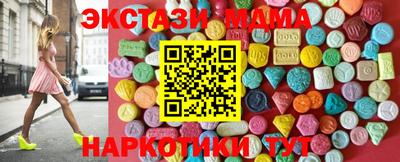 mdma Краснознаменск