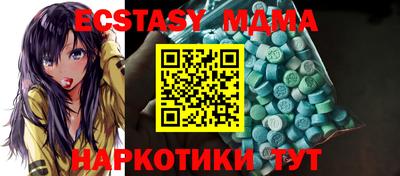 mdma Краснознаменск