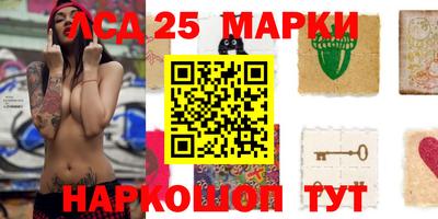 MESCALINE Краснодар