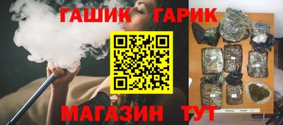 mdma Краснокаменск