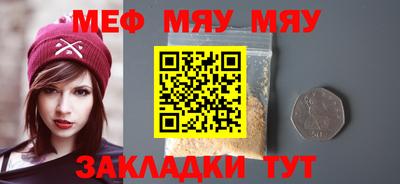 MESCALINE Краснодар