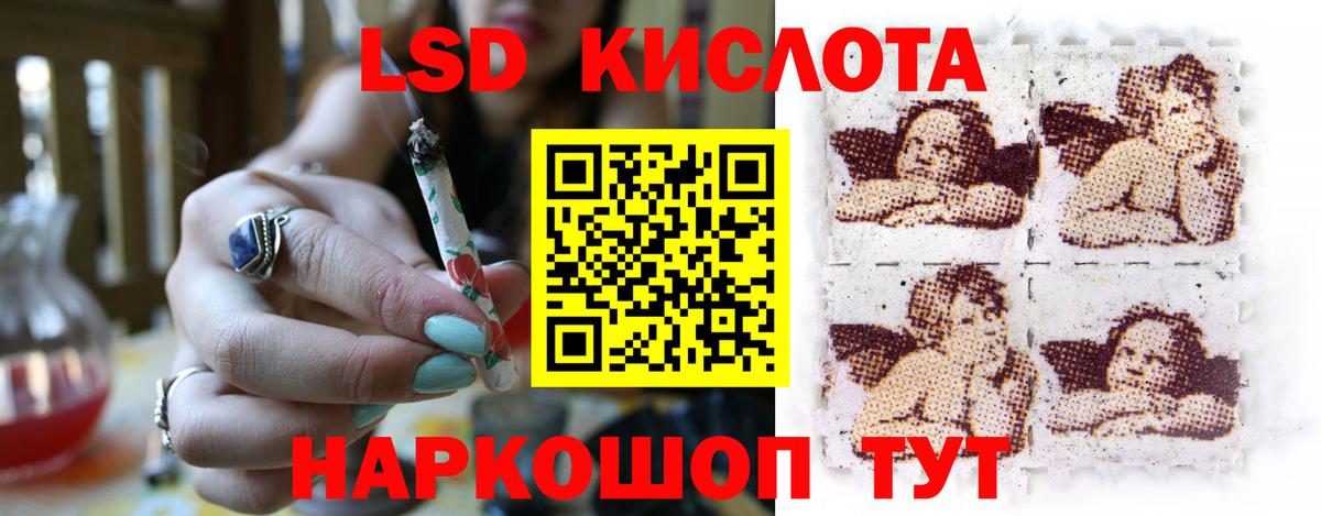 ЛСД экстази кислота  Вход с VPN  LSD-25 экстази  Керчь  LSD-25 экстази кислота 