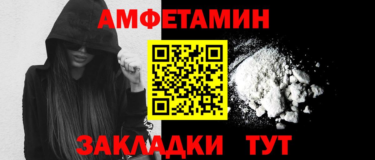 МЕТАМФЕТАМИН мет Керчь